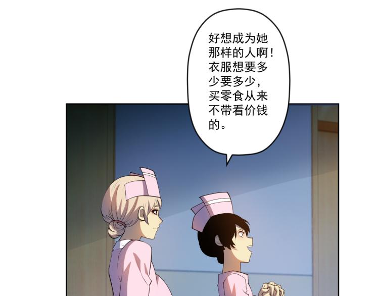 第5话 绝望的医院6