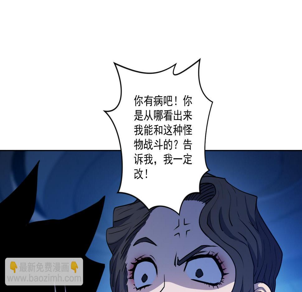第十一话 爆发吧 新人11