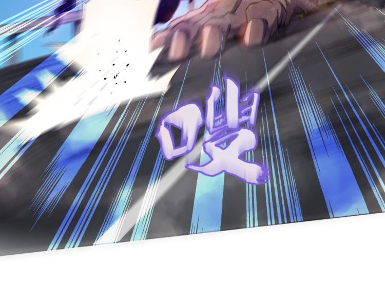 第三话 反叛boss的一击25