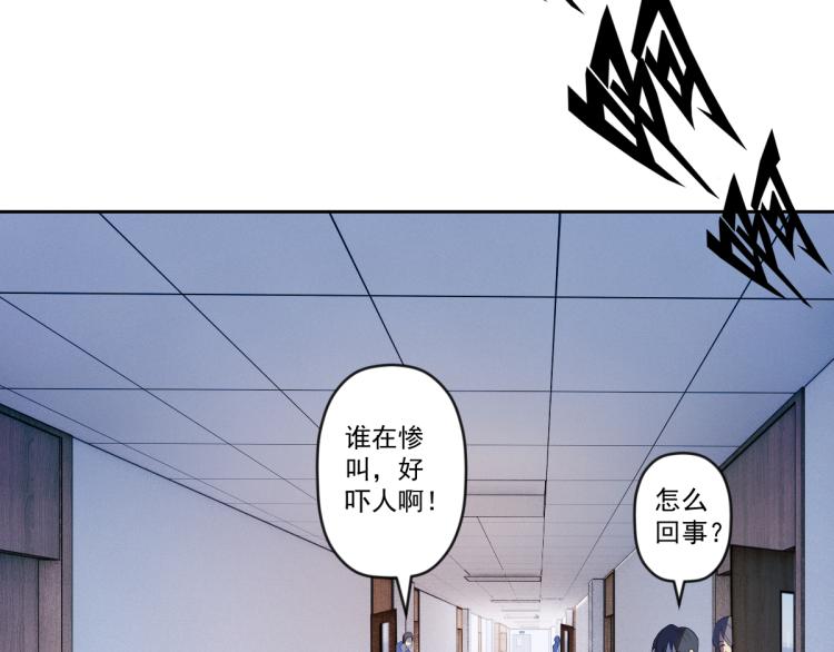 第5话 绝望的医院70