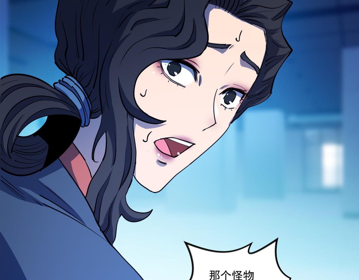 第十一话 爆发吧 新人88