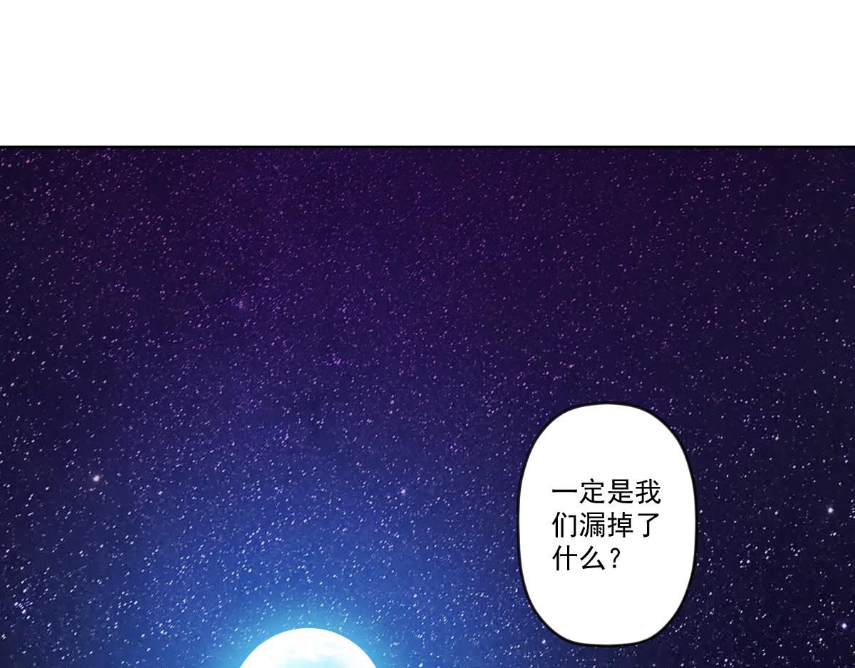 第十话 恐怖的地附灵33