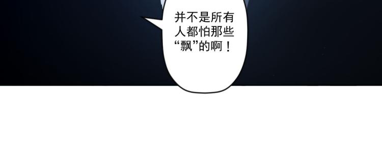 第四话 反派下了绝杀令116