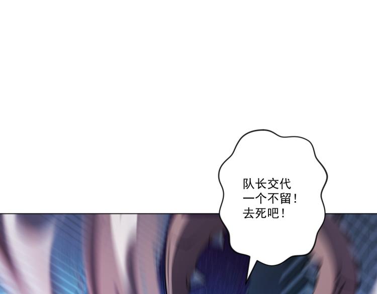 第6话 街道上的追杀74