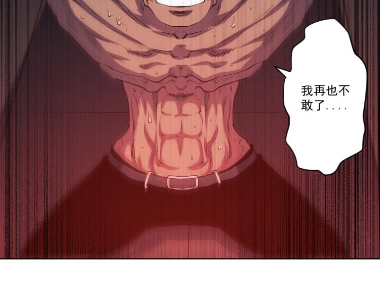 第8话 系统的秘密69