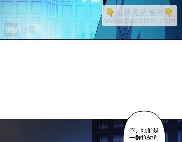 第8话 系统的秘密113