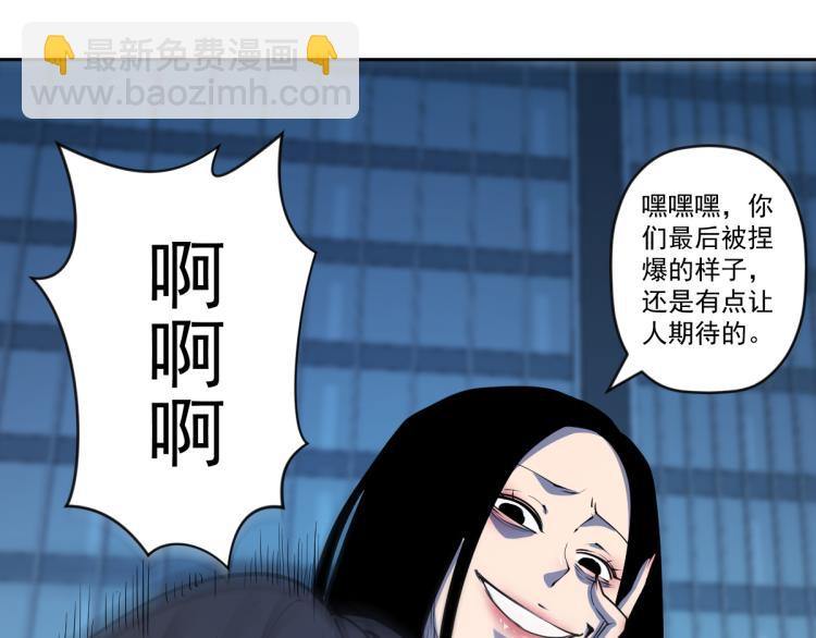 第7话 救人20