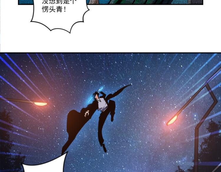 第二话 厉鬼的爆发69