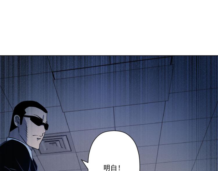 第四话 反派下了绝杀令141