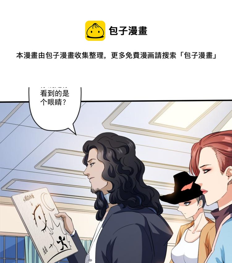 第四话 反派下了绝杀令11