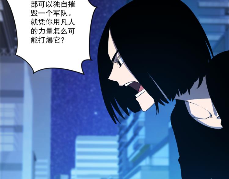 第7话 救人66