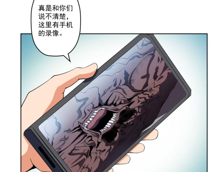 第三话 反叛boss的一击141