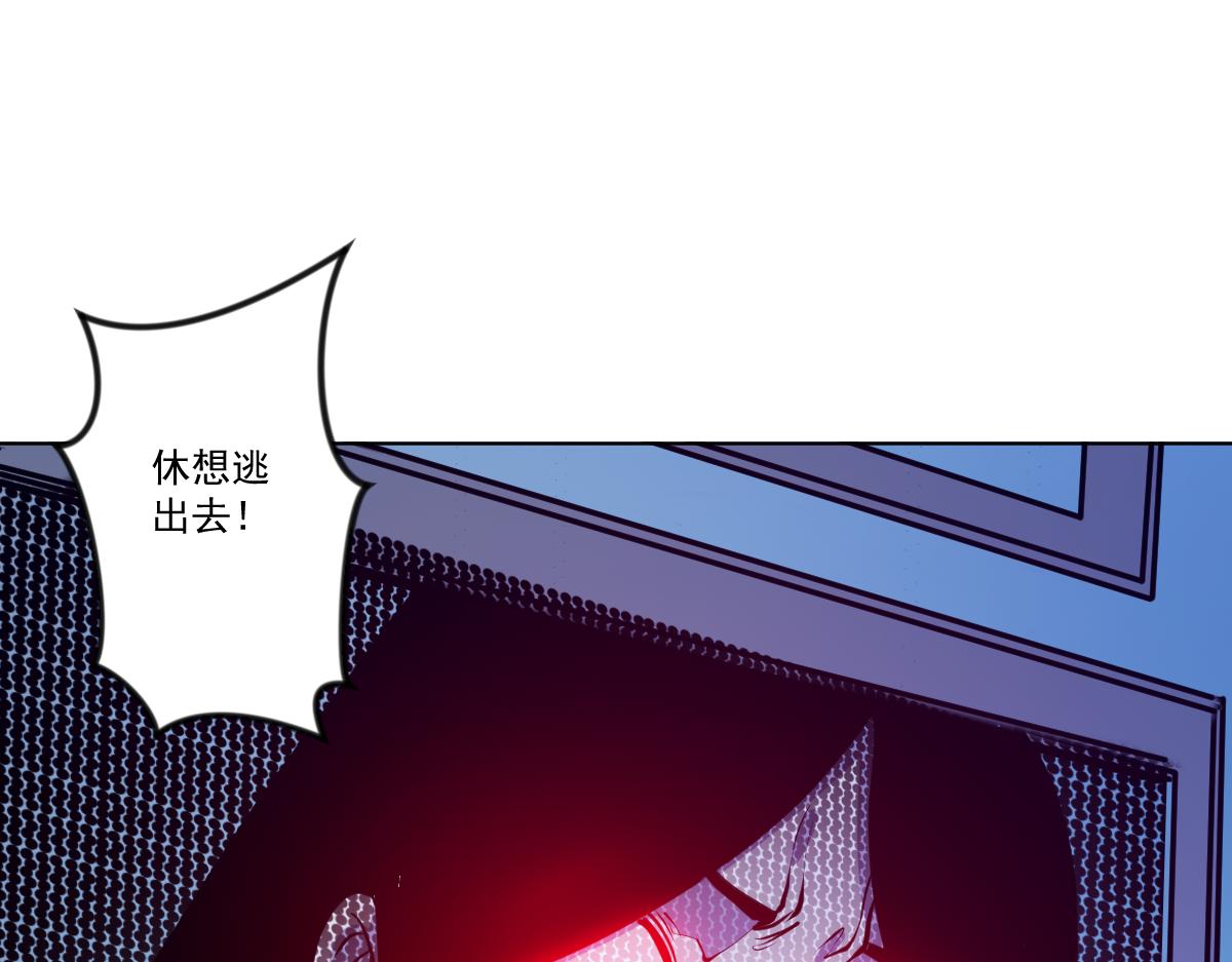 第十二话 大战地附灵51