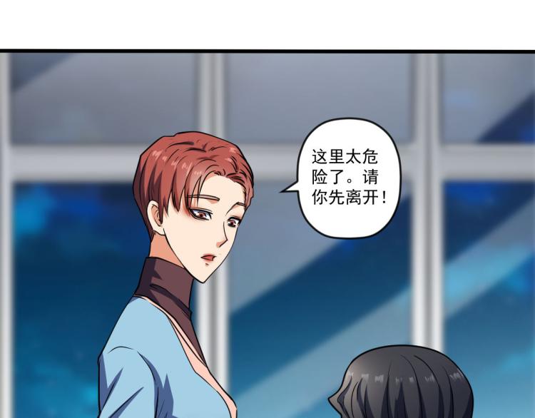 第四话 反派下了绝杀令54