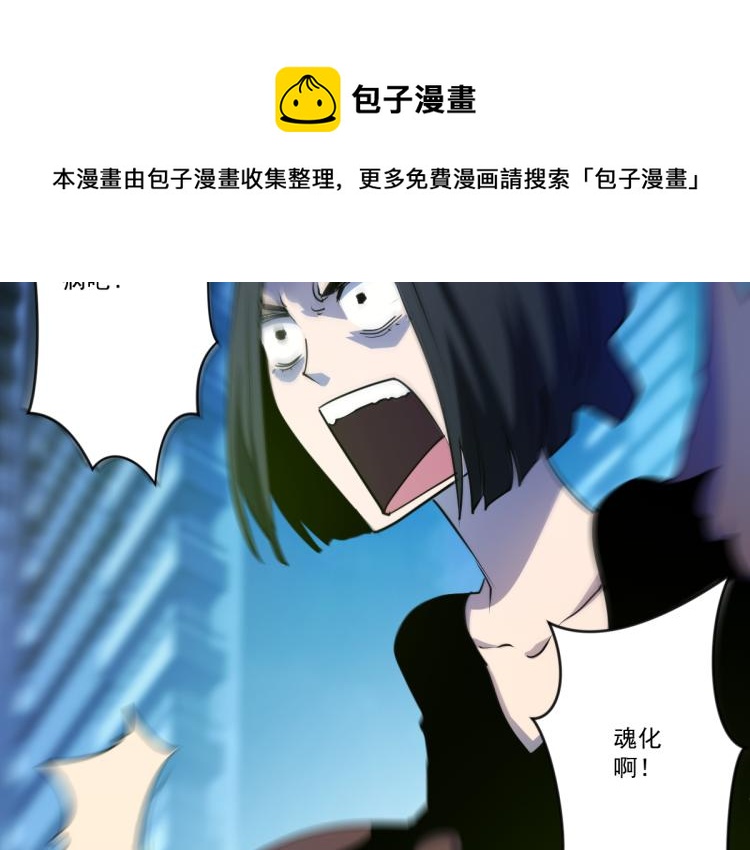 第7话 救人87