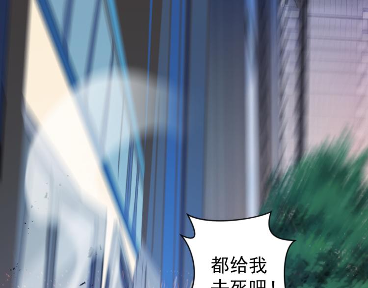 第6话 街道上的追杀116