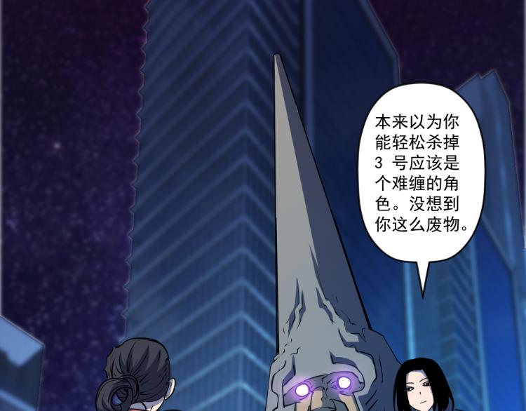第7话 救人6