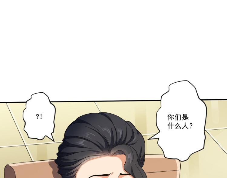 第三话 反叛boss的一击163