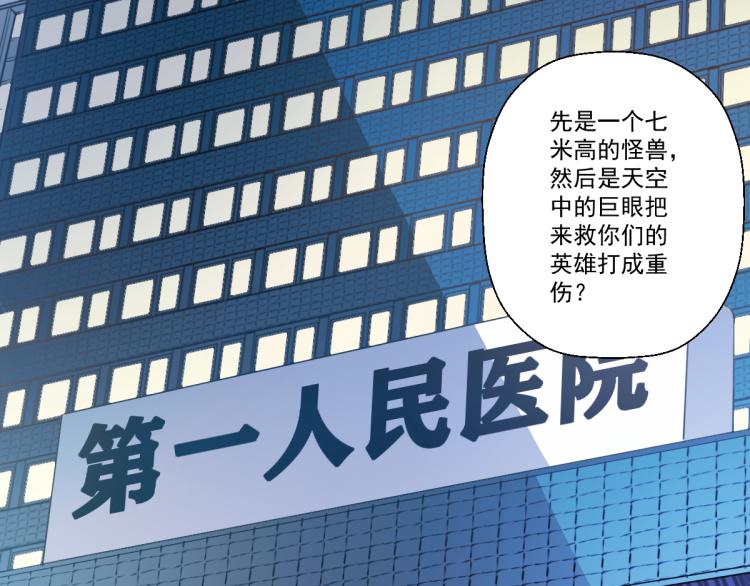 第三话 反叛boss的一击126