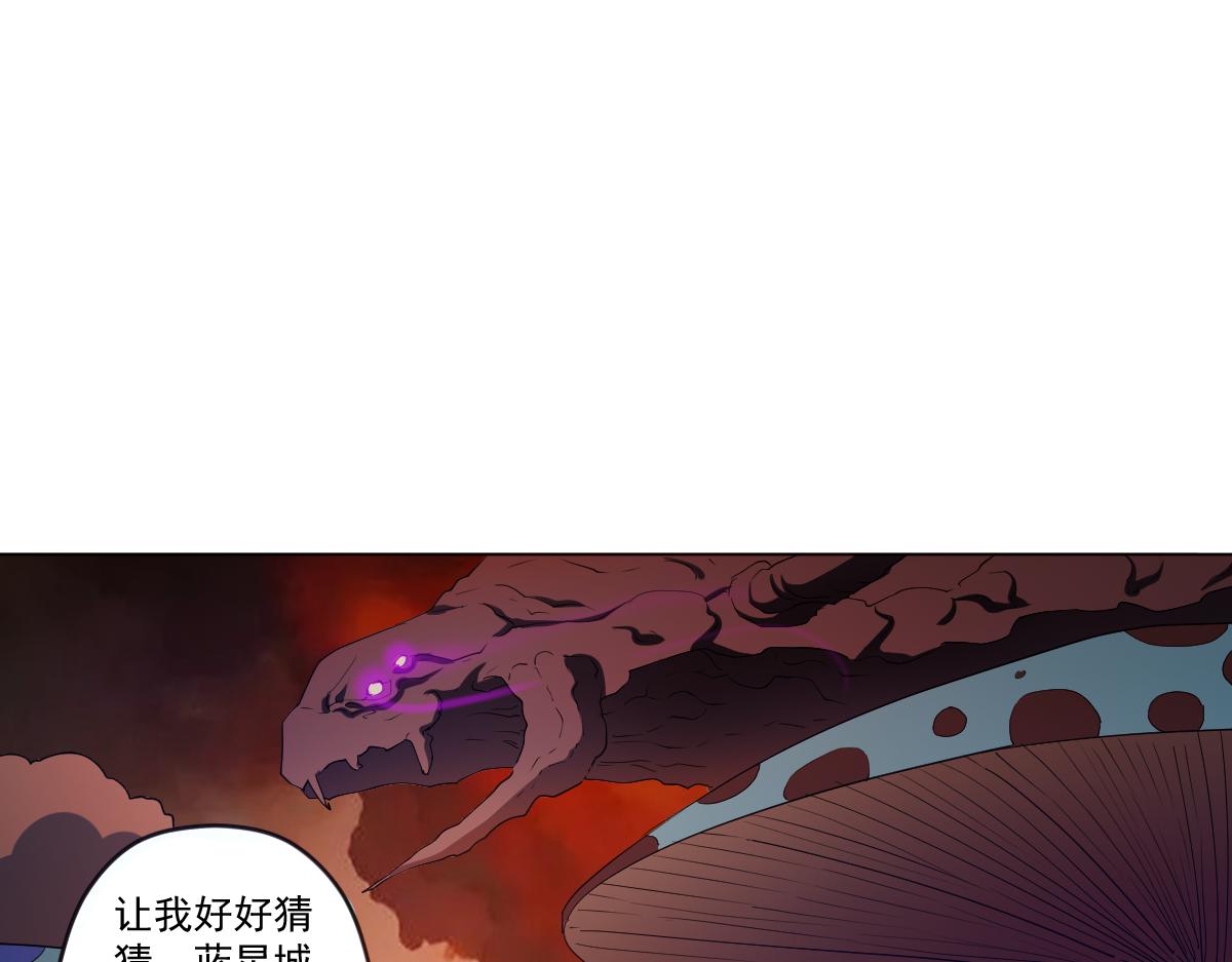 第十话 恐怖的地附灵3