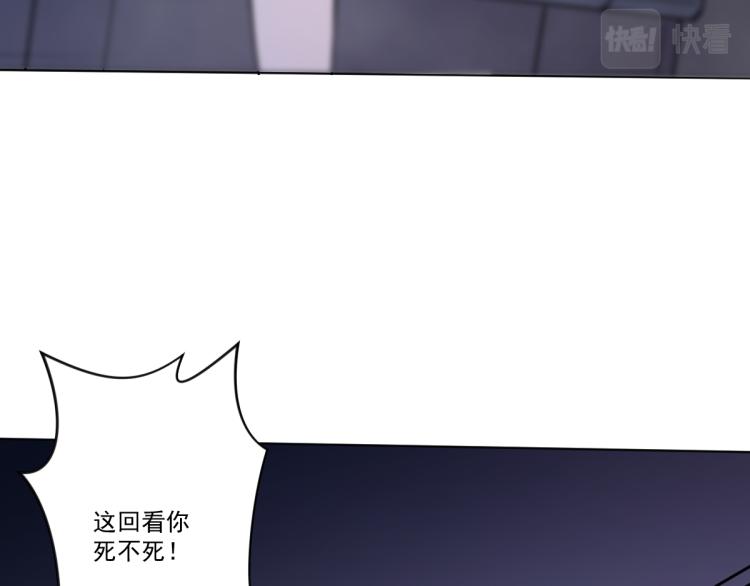 第6话 街道上的追杀88
