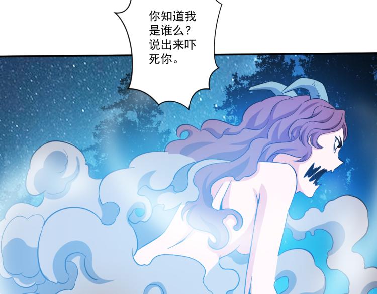 第三话 反叛boss的一击84