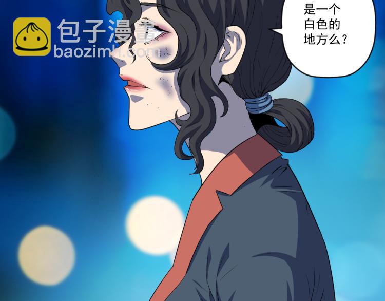 第8话 系统的秘密28