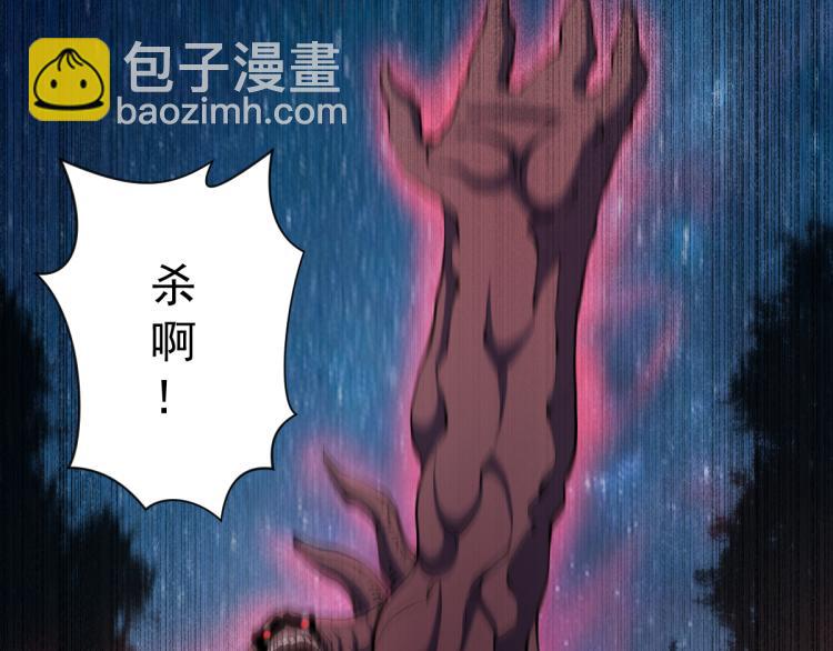 第二话 厉鬼的爆发151