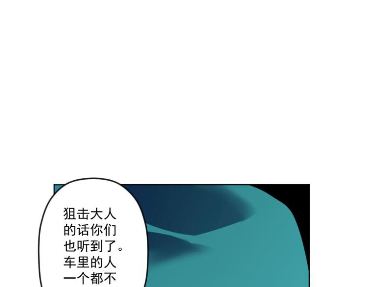 第四话 反派下了绝杀令165