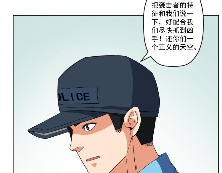 第三话 反叛boss的一击139