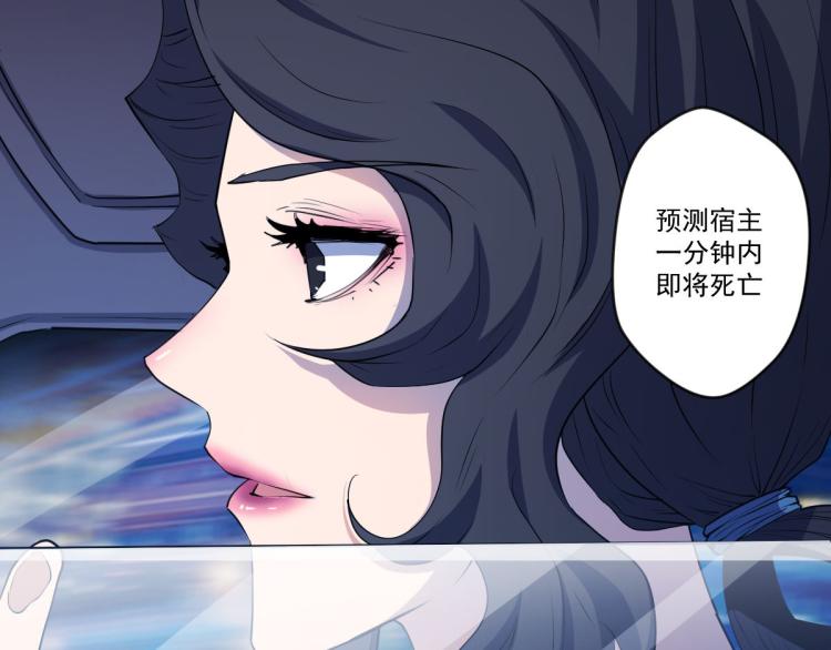 第6话 街道上的追杀9