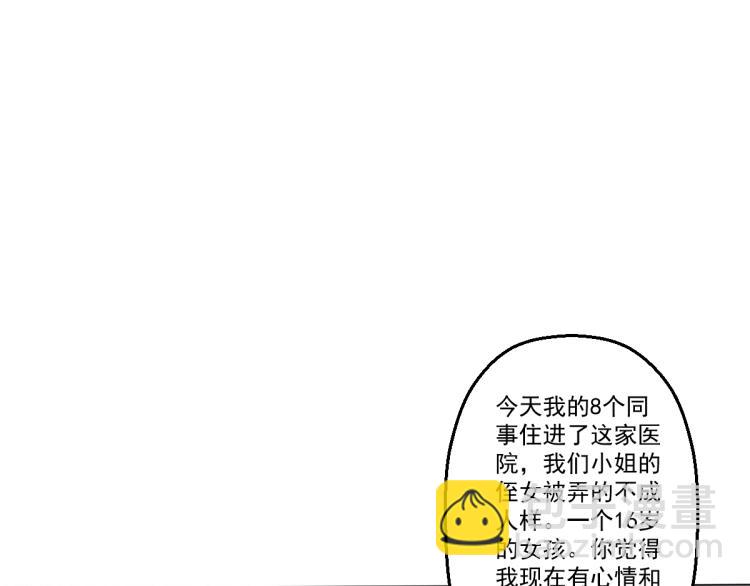 第三话 反叛boss的一击134