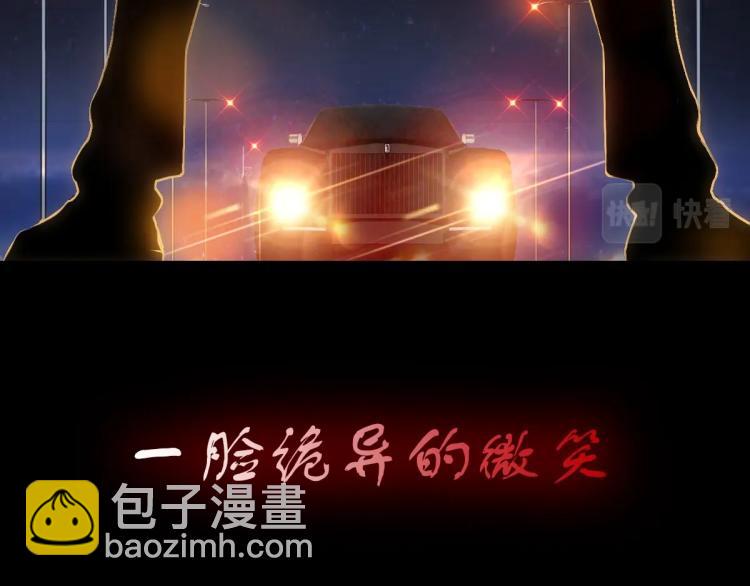 预热 破魔者8月24号上线7