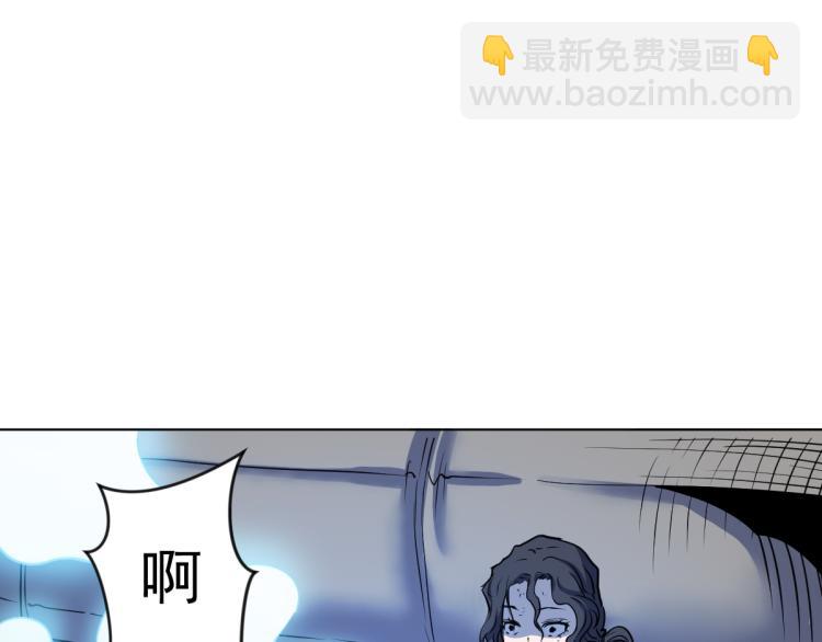 第8话 系统的秘密16