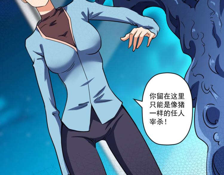 第四话 反派下了绝杀令64