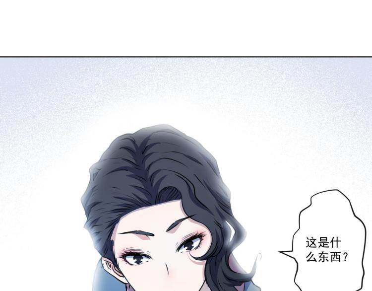 第6话 街道上的追杀24