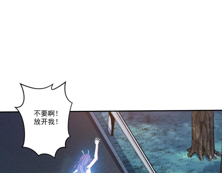 第三话 反叛boss的一击81