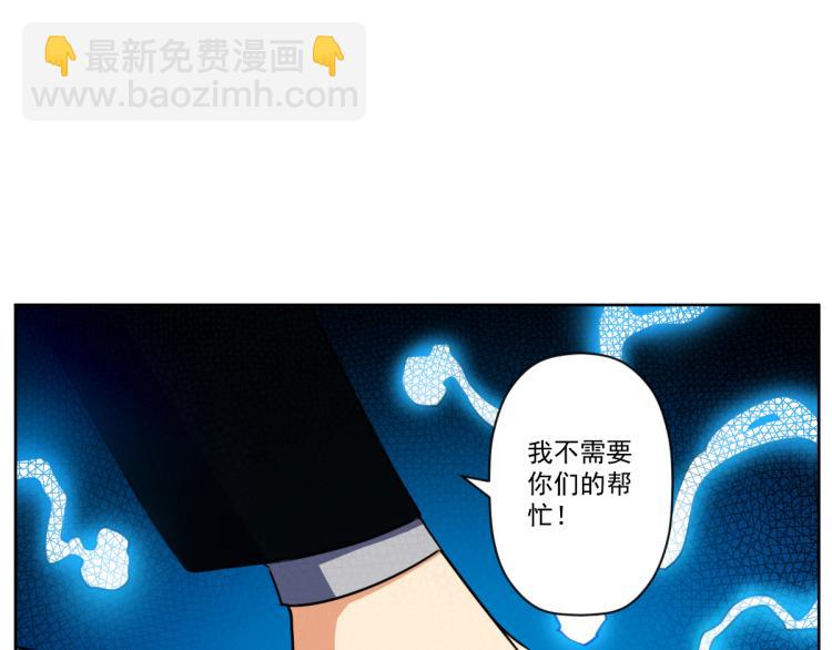 第二话 厉鬼的爆发155