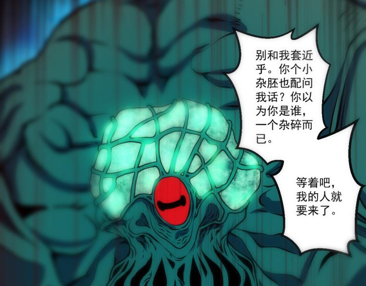 第四话 反派下了绝杀令36