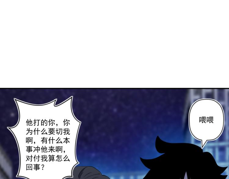第九话 两种力量的对决71