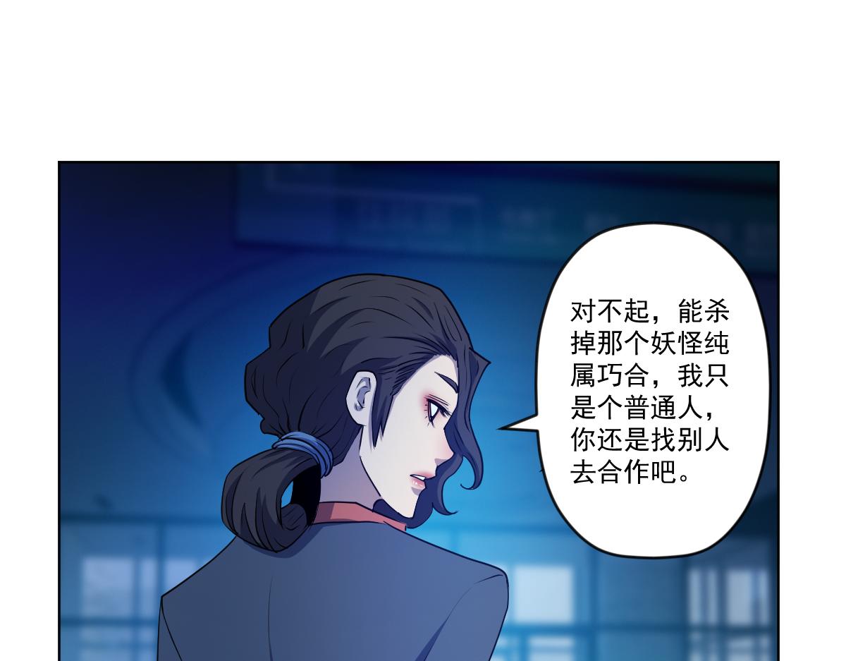 第十一话 爆发吧 新人20