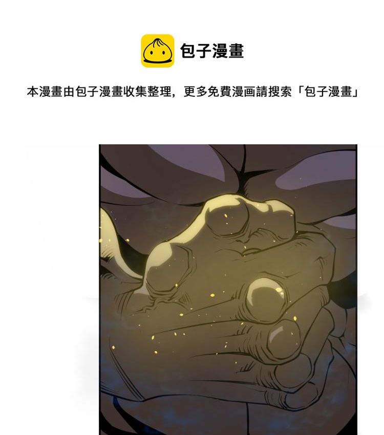 第二话 厉鬼的爆发105