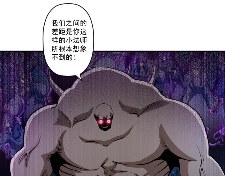 第二话 厉鬼的爆发95