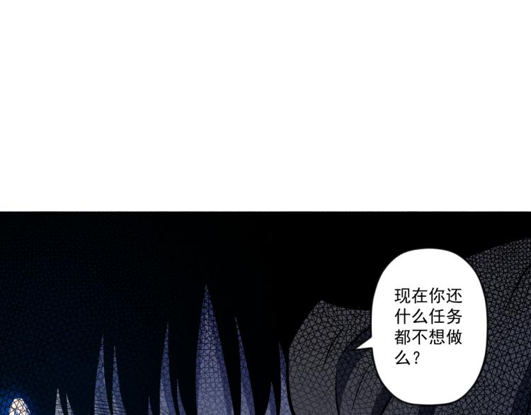 第8话 系统的秘密85