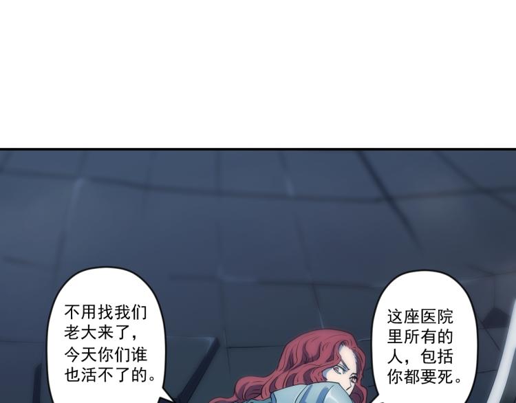 第九话 两种力量的对决96