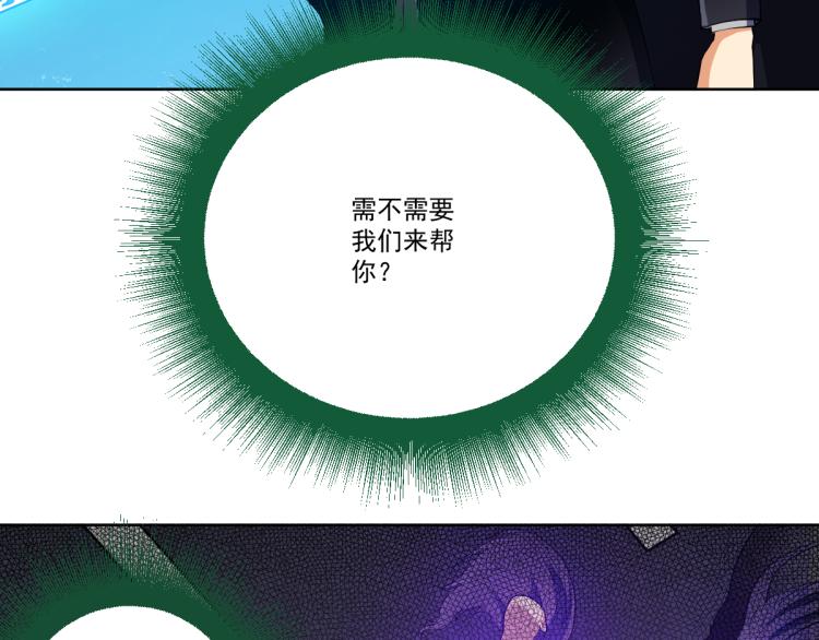 第二话 厉鬼的爆发148