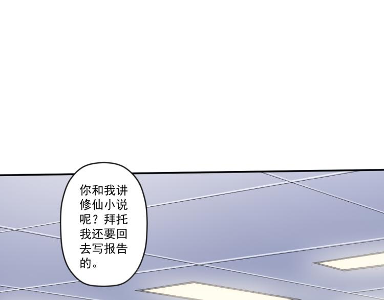 第三话 反叛boss的一击128