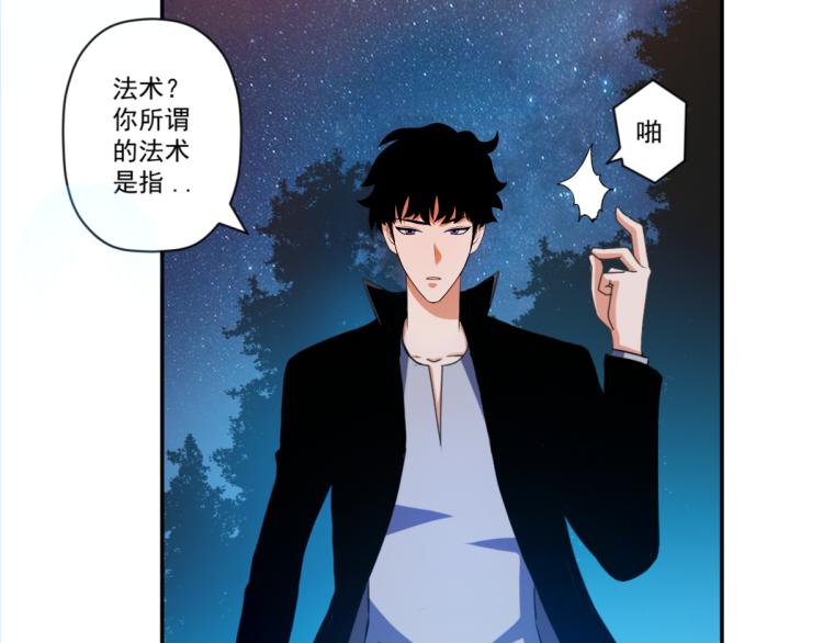 第二话 厉鬼的爆发77