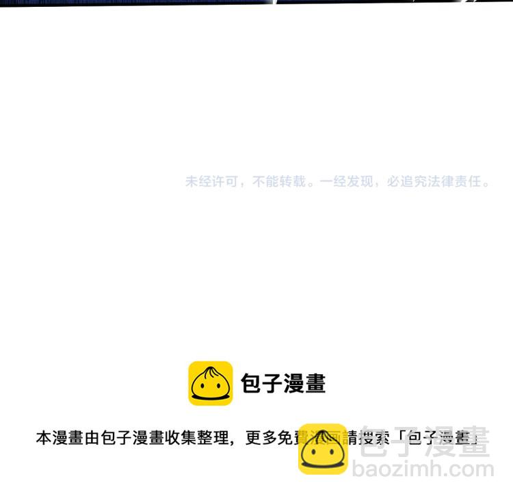 第三话 反叛boss的一击183