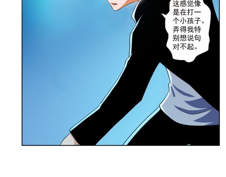 第二话 厉鬼的爆发120